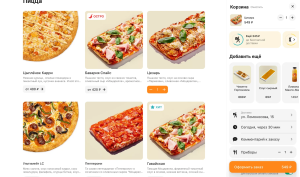 Новости ProBonus: ProBonus + Starter новая интеграция